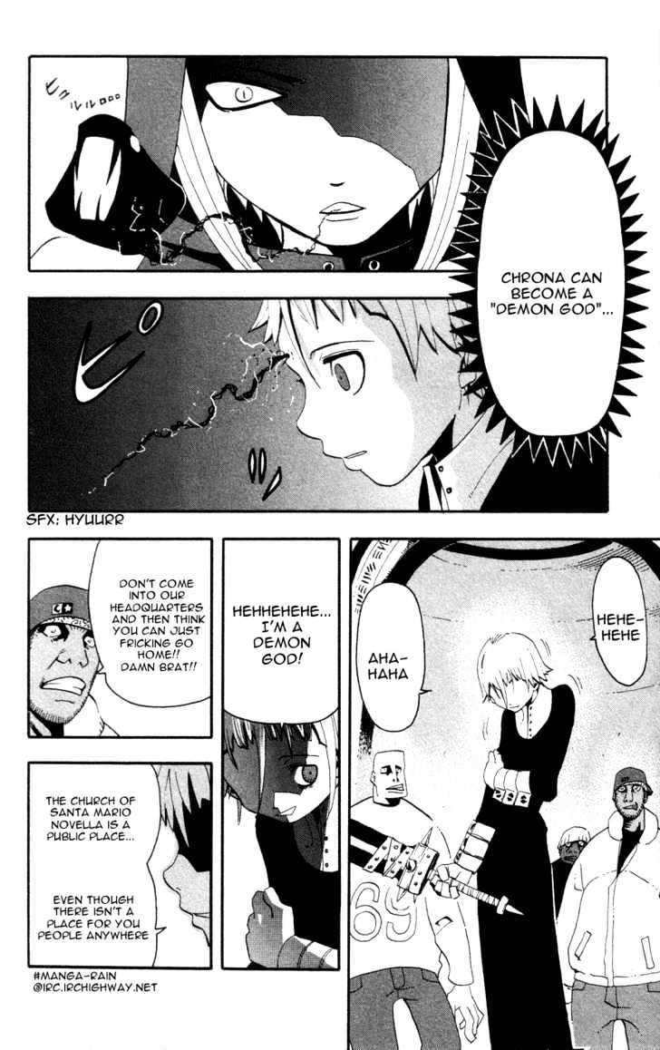 Read Soul Eater Manga Online