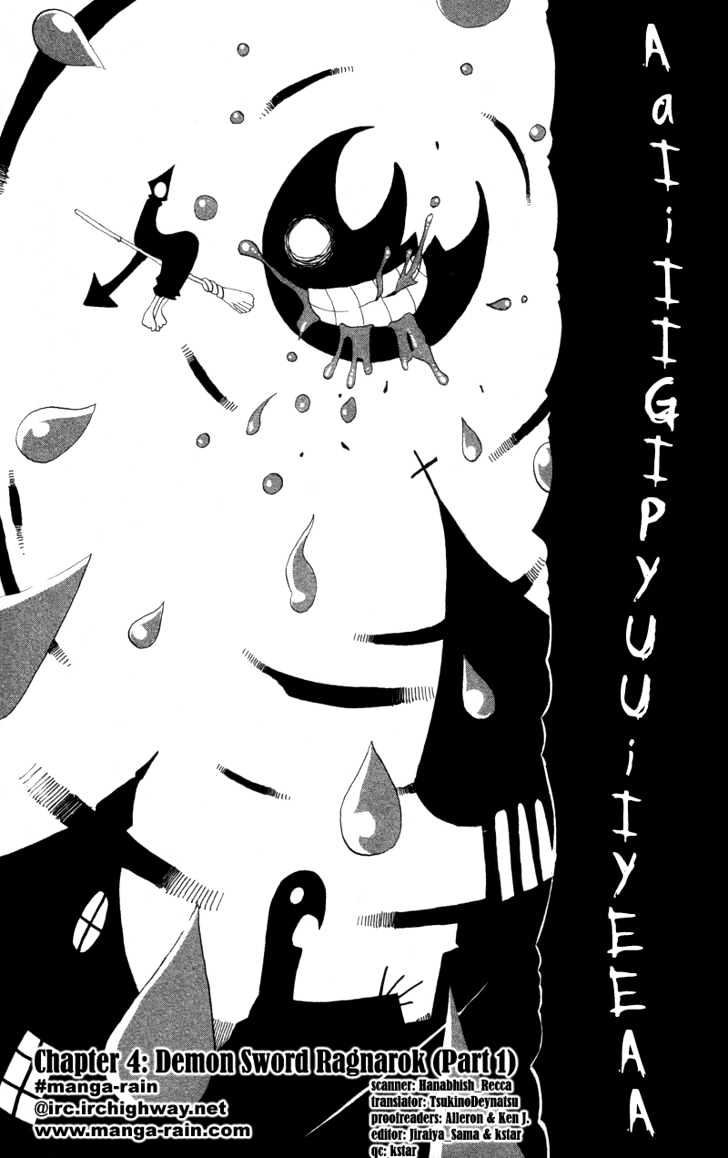 Read Soul Eater Manga Online