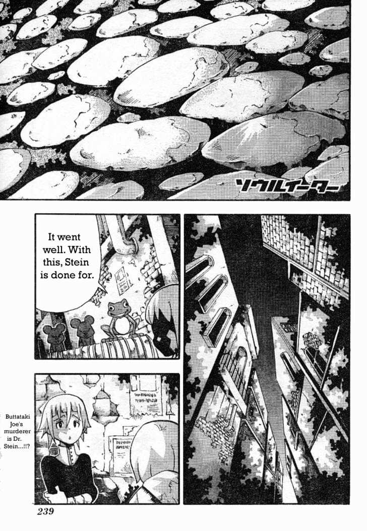 Read Soul Eater Manga Online