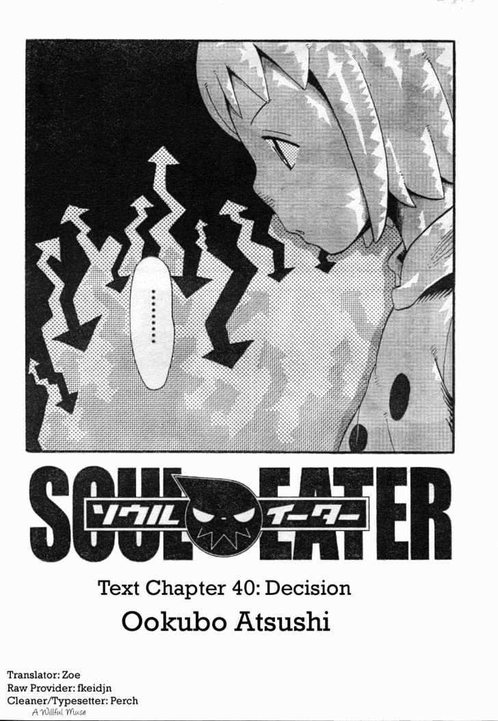 Read Soul Eater Manga Online