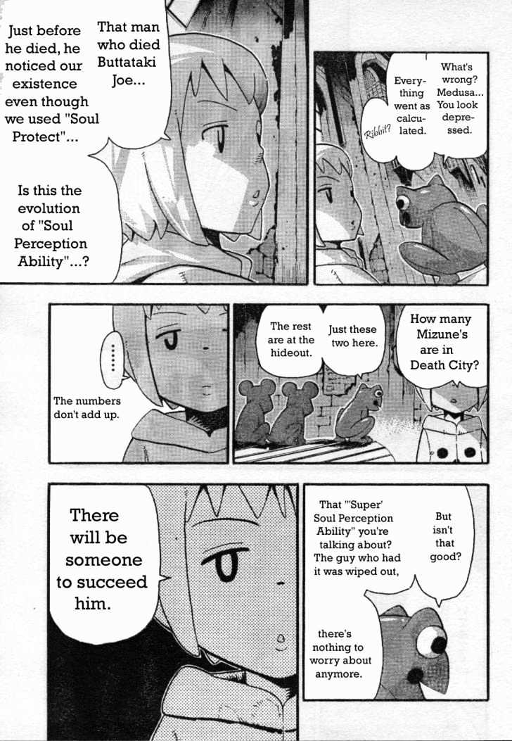 Read Soul Eater Manga Online