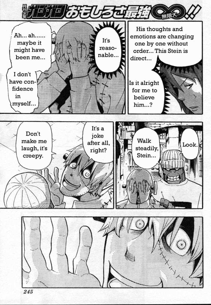 Read Soul Eater Manga Online