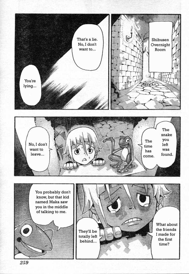Read Soul Eater Manga Online