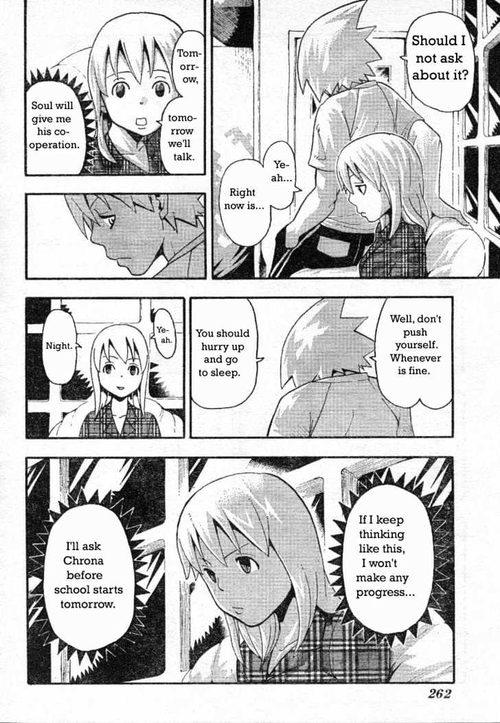 Read Soul Eater Manga Online