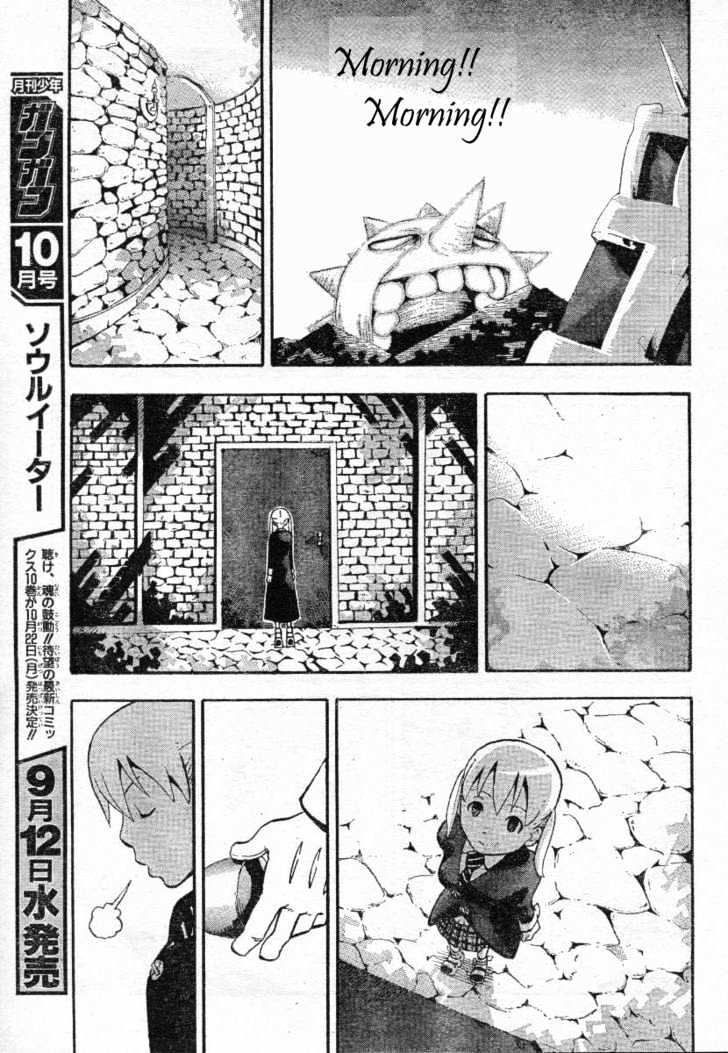 Read Soul Eater Manga Online