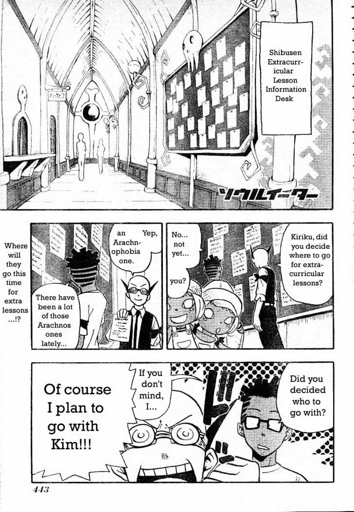 Read Soul Eater Manga Online