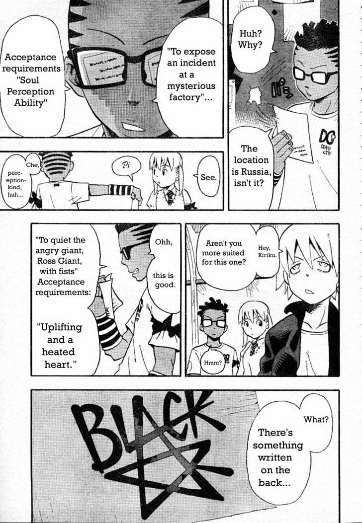 Read Soul Eater Manga Online