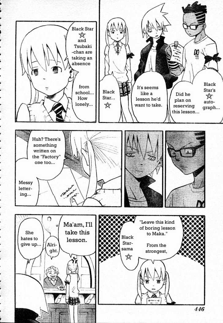 Read Soul Eater Manga Online
