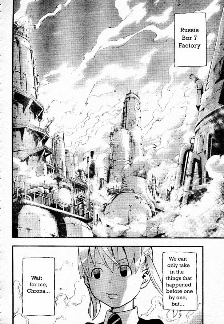 Read Soul Eater Manga Online