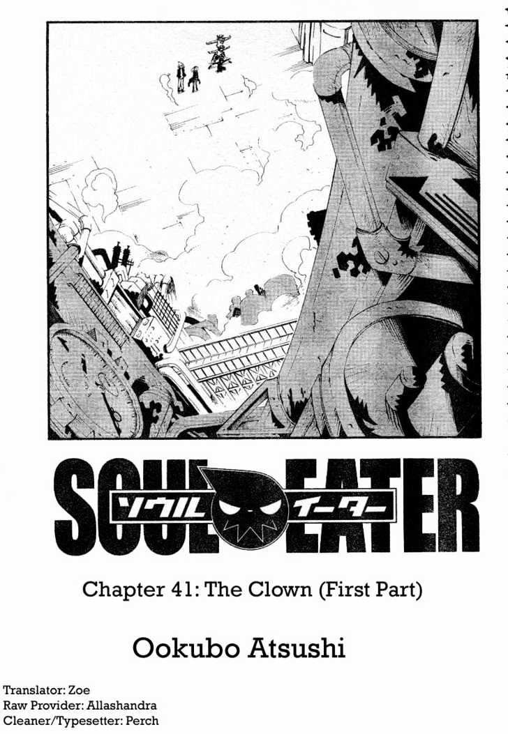 Read Soul Eater Manga Online