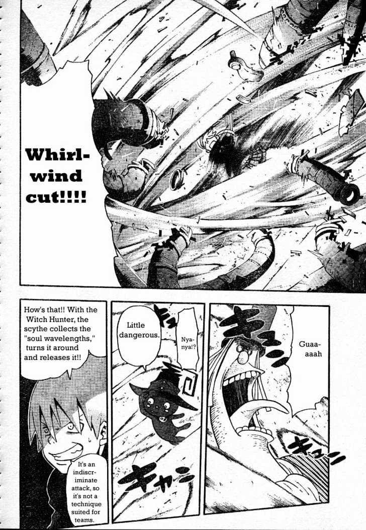 Read Soul Eater Manga Online