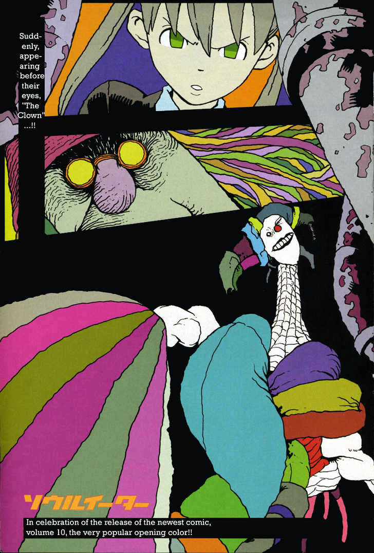 Read Soul Eater Manga Online