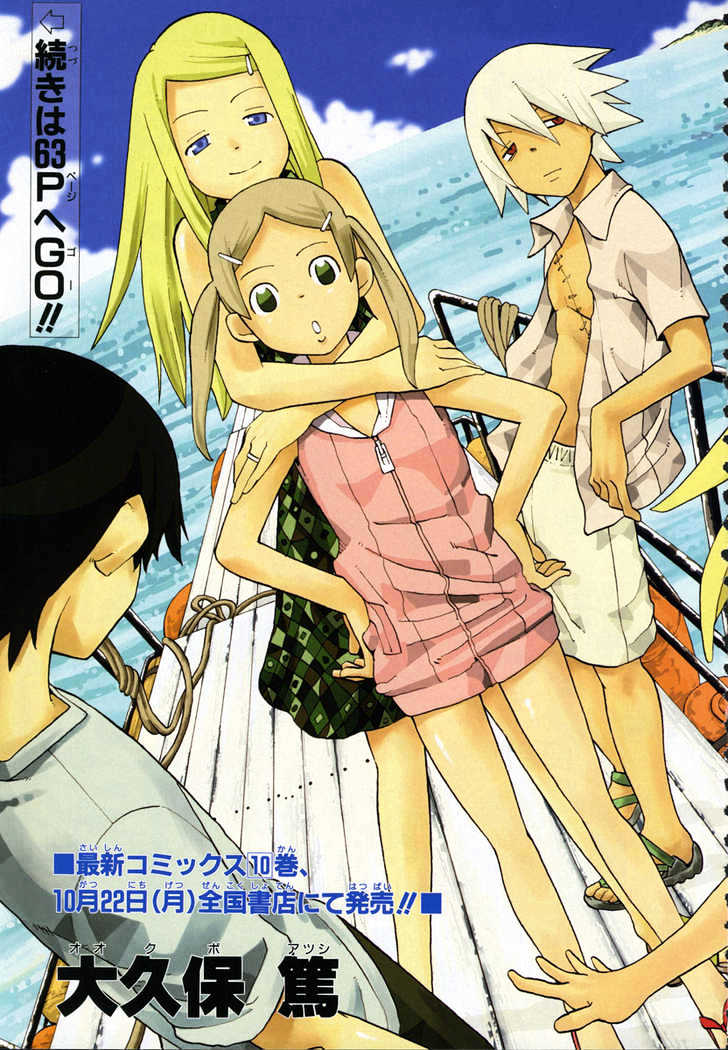 Read Soul Eater Manga Online