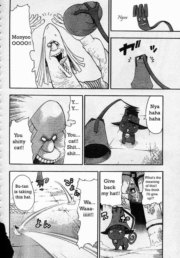 Read Soul Eater Manga Online