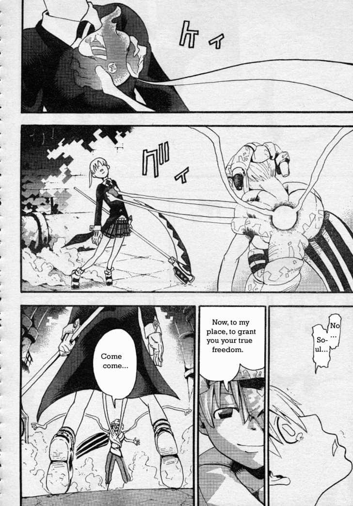 Read Soul Eater Manga Online