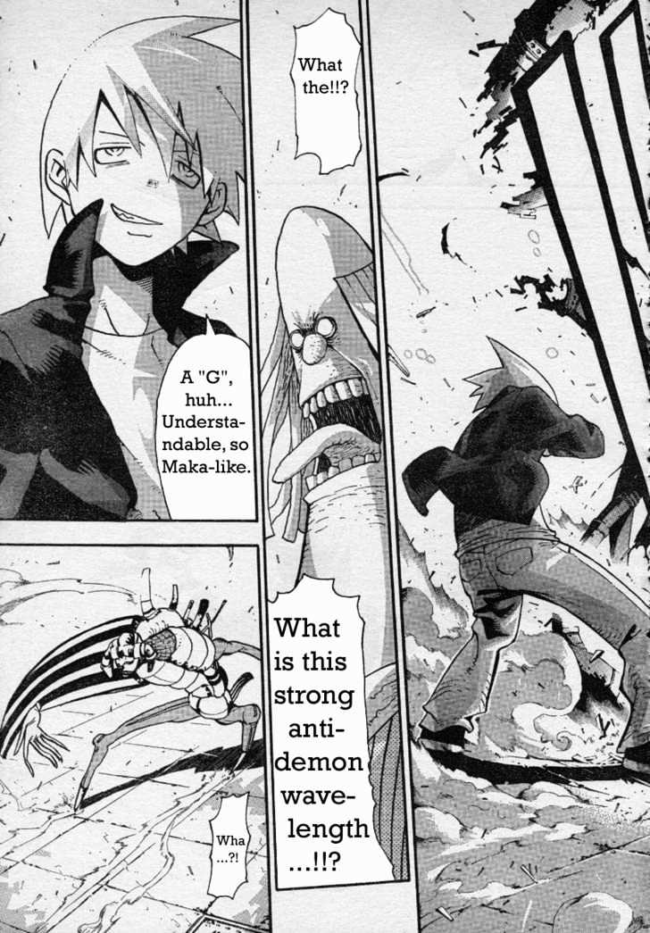Read Soul Eater Manga Online