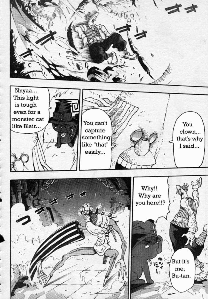 Read Soul Eater Manga Online