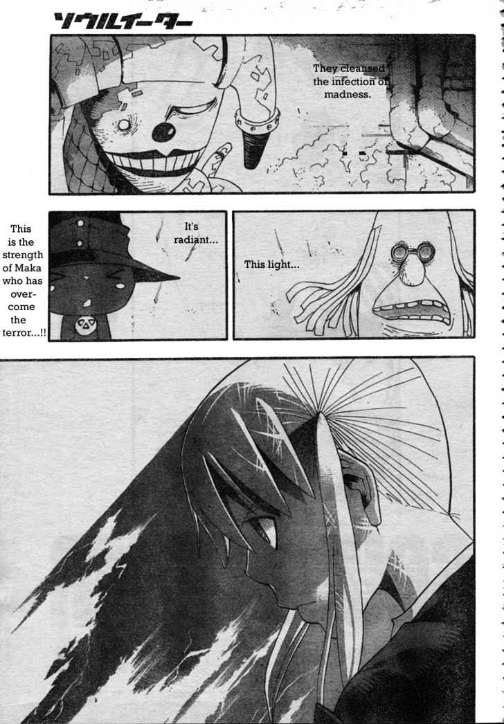 Read Soul Eater Manga Online
