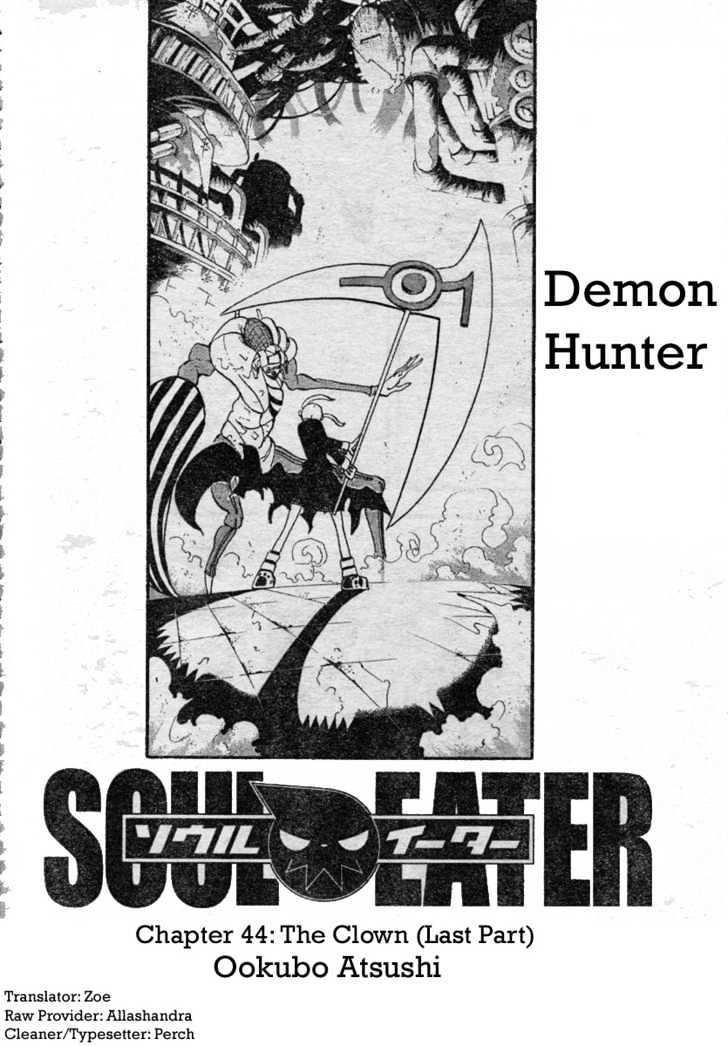 Read Soul Eater Manga Online