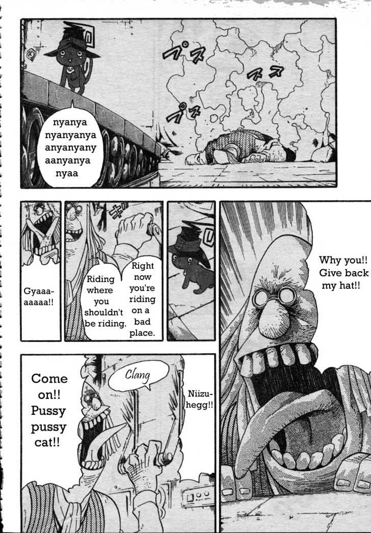 Read Soul Eater Manga Online