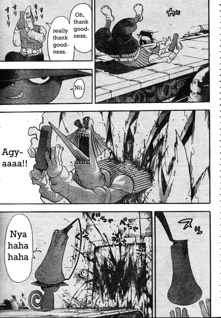 Read Soul Eater Manga Online