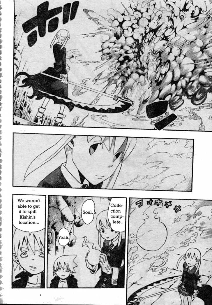Read Soul Eater Manga Online