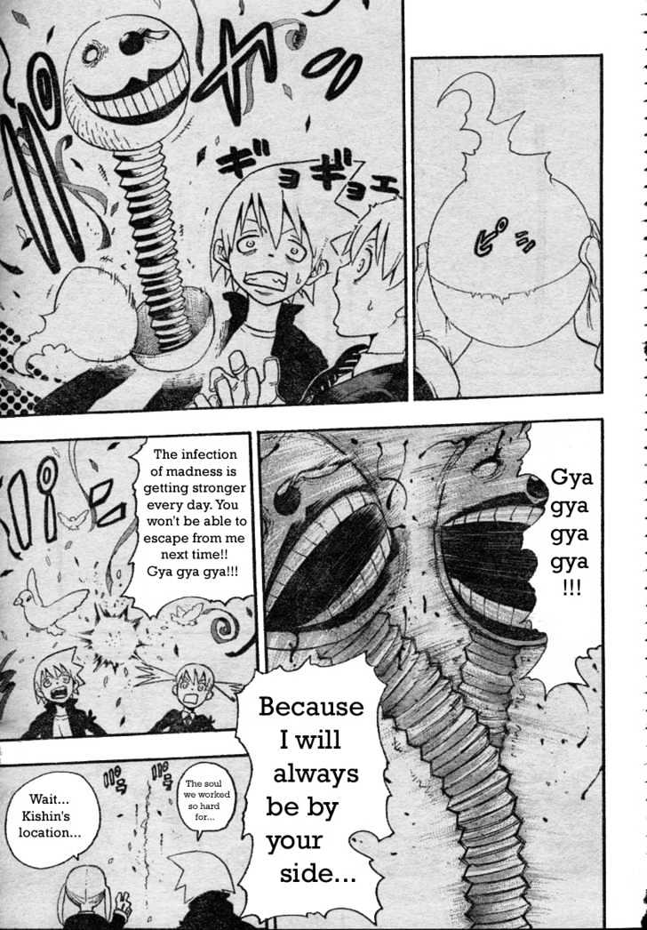 Read Soul Eater Manga Online