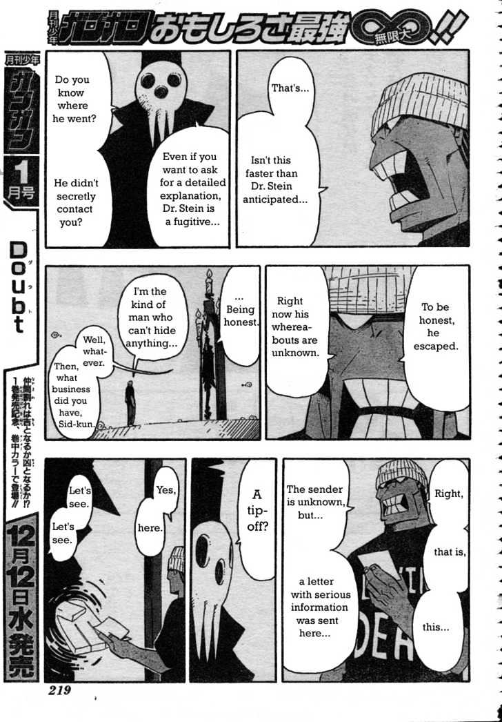 Read Soul Eater Manga Online