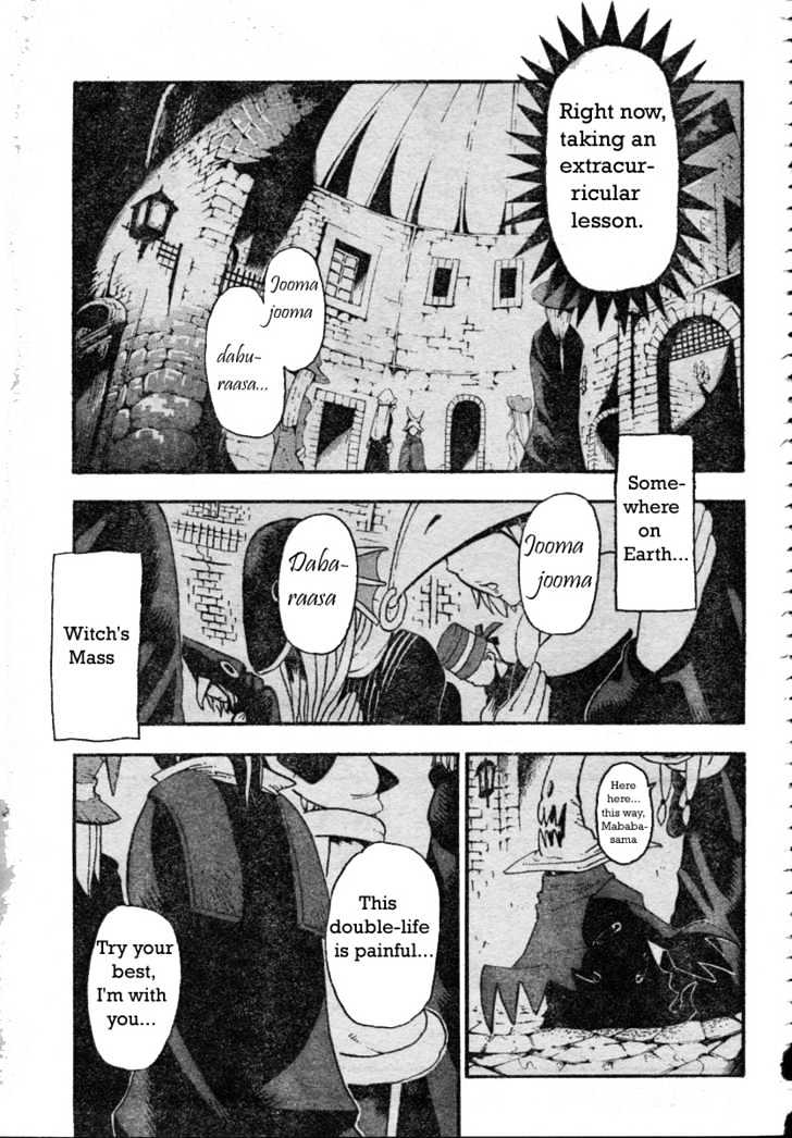 Read Soul Eater Manga Online