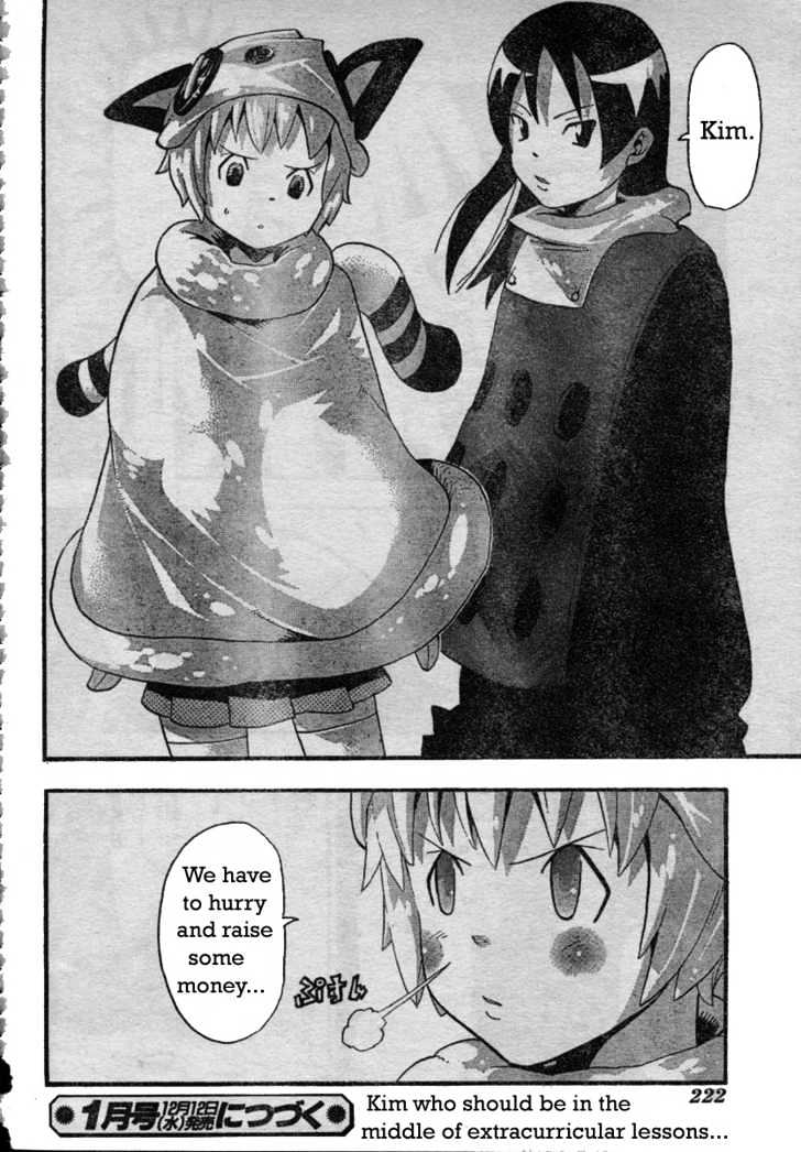 Read Soul Eater Manga Online