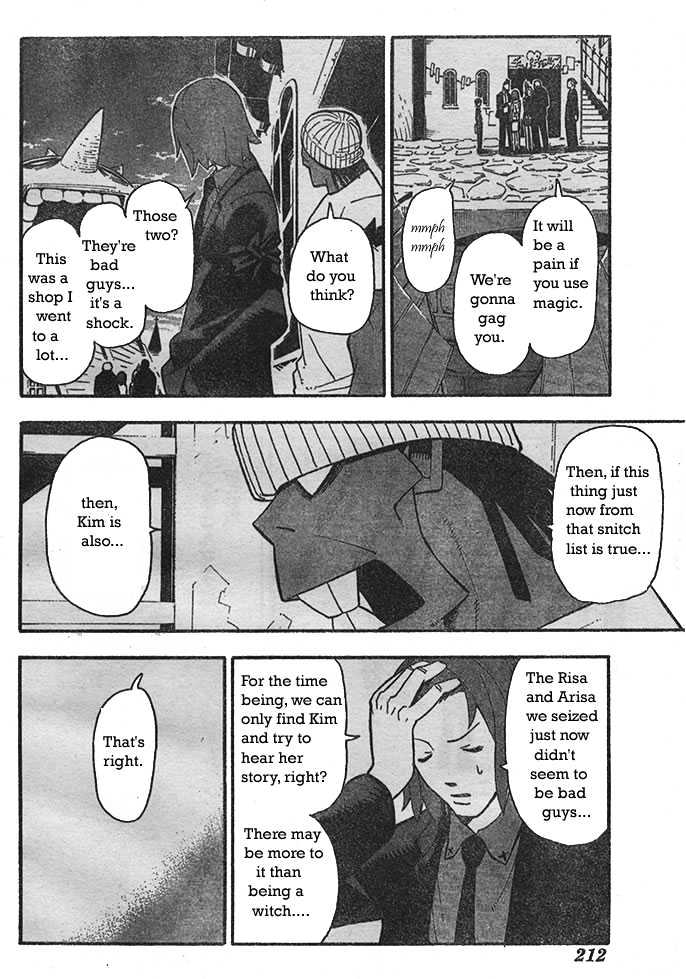 Read Soul Eater Manga Online