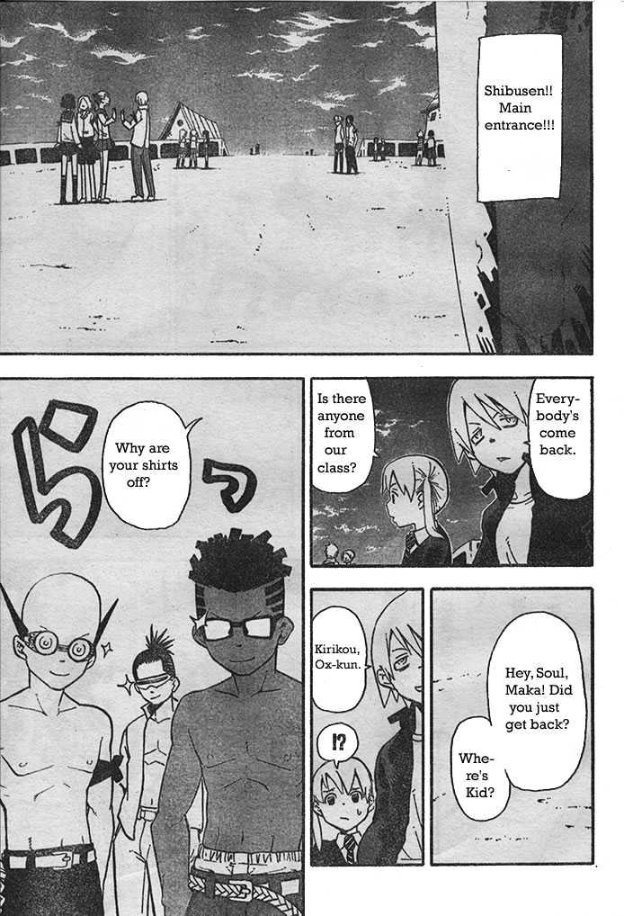 Read Soul Eater Manga Online