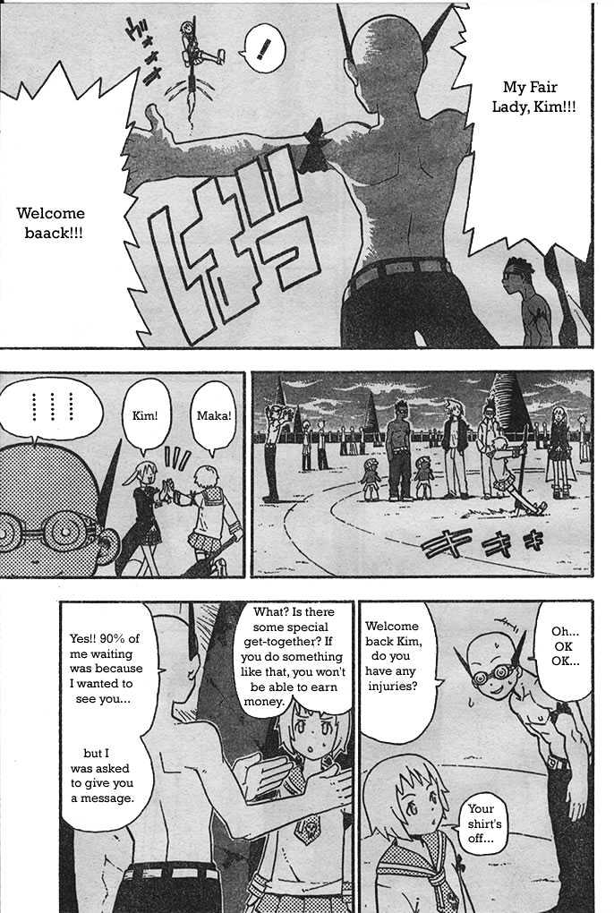 Read Soul Eater Manga Online
