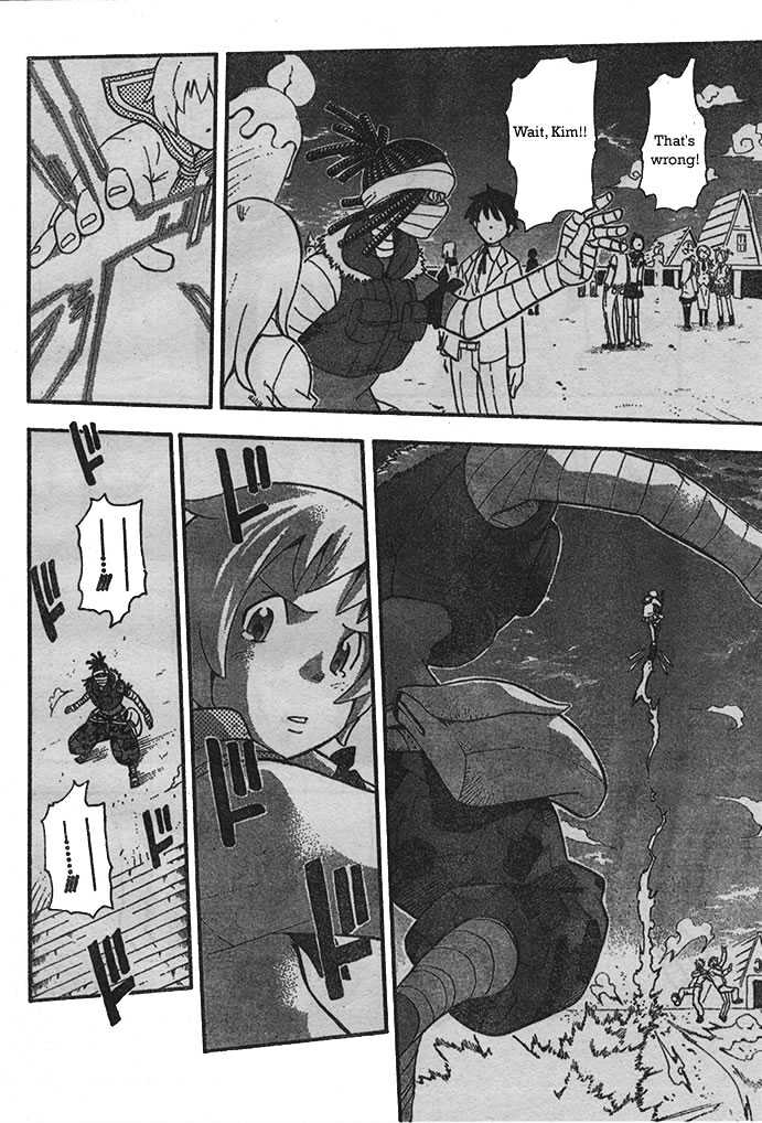 Read Soul Eater Manga Online