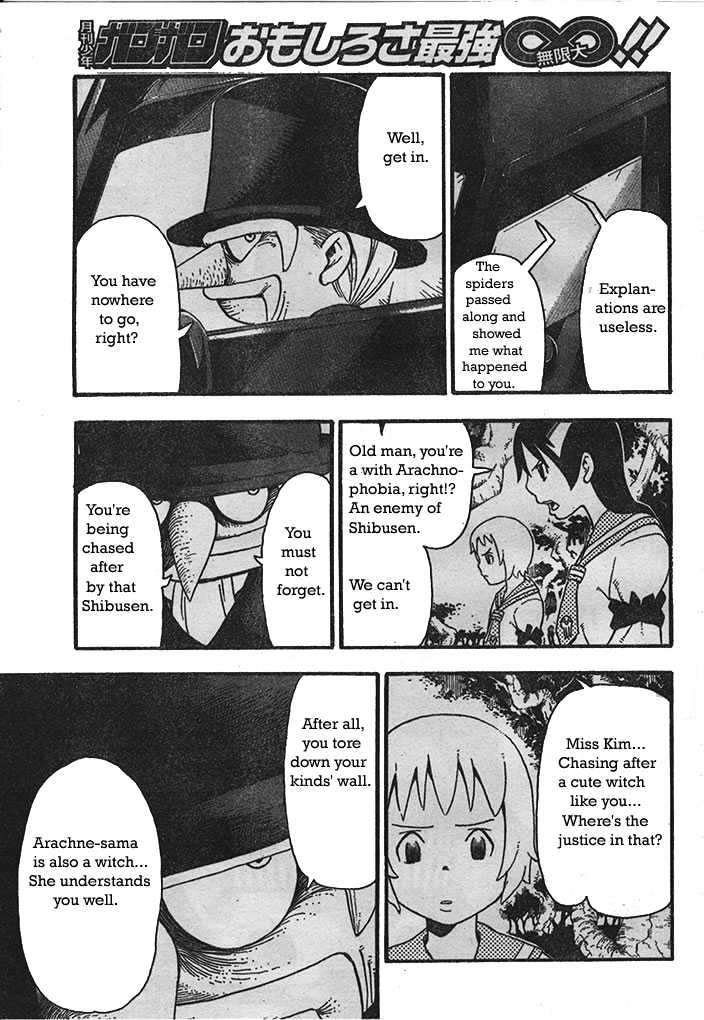 Read Soul Eater Manga Online