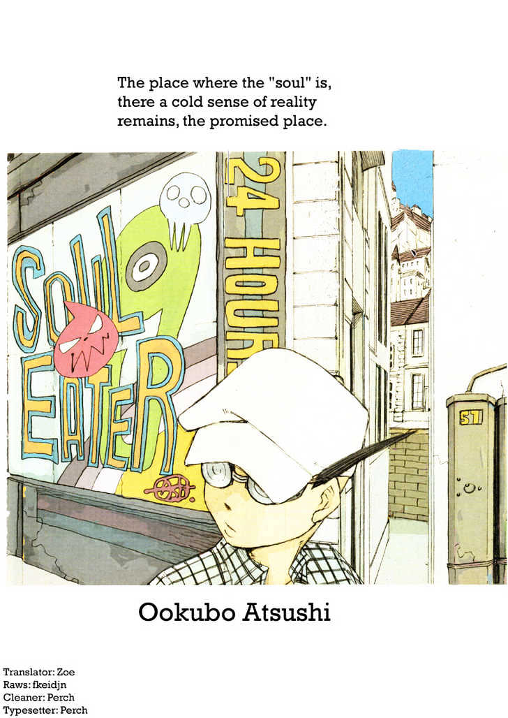 Read Soul Eater Manga Online