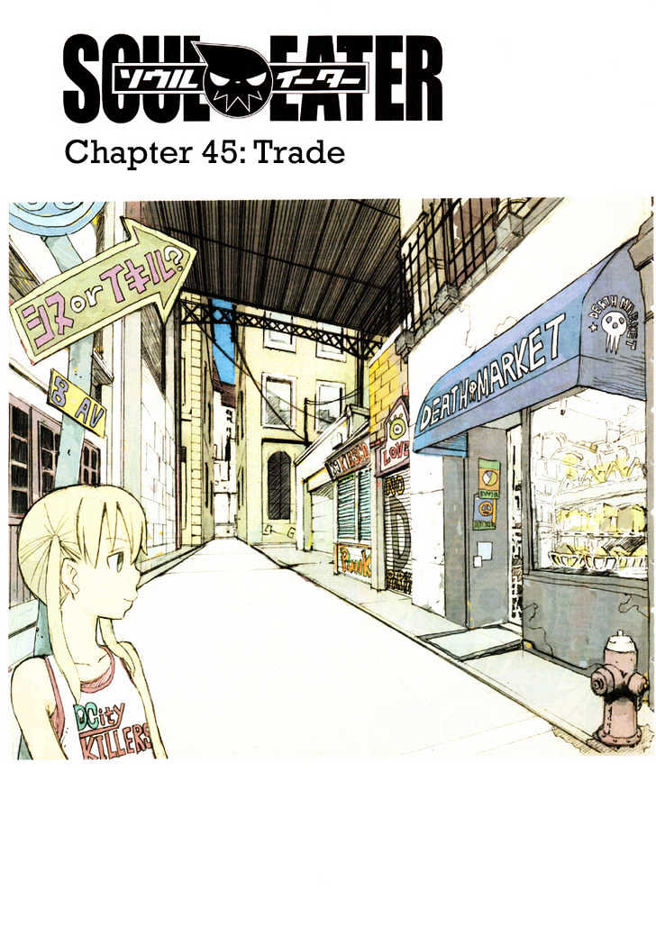 Read Soul Eater Manga Online