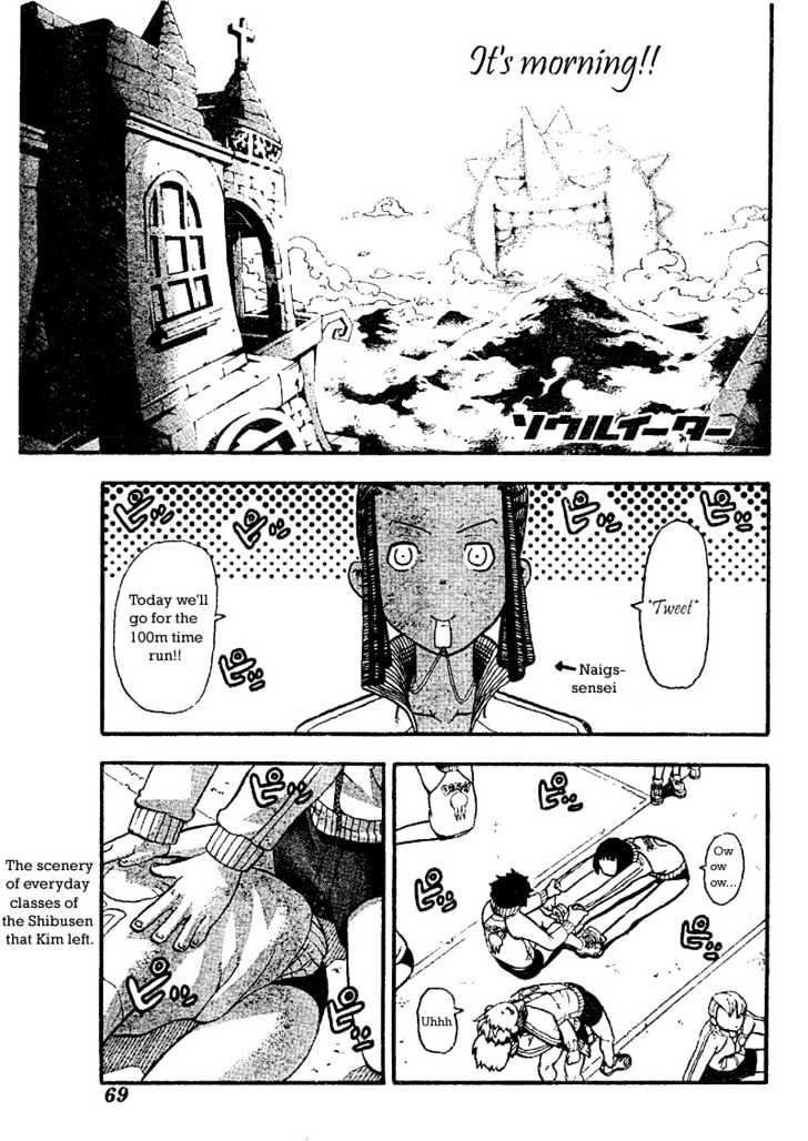 Read Soul Eater Manga Online