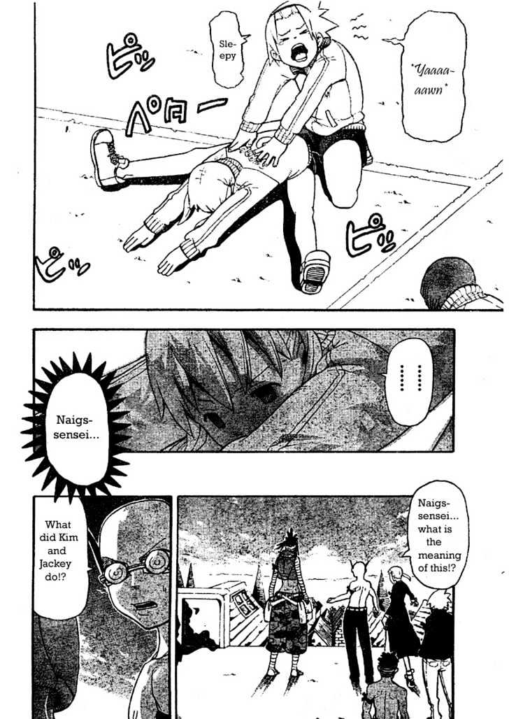 Read Soul Eater Manga Online