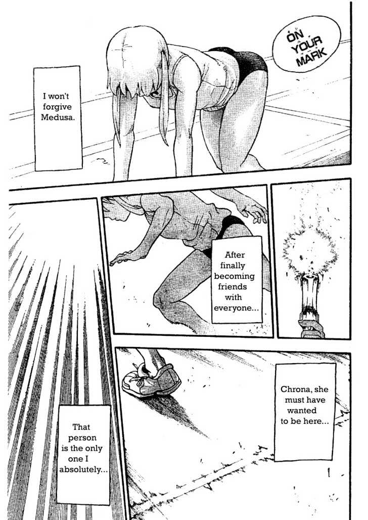 Read Soul Eater Manga Online