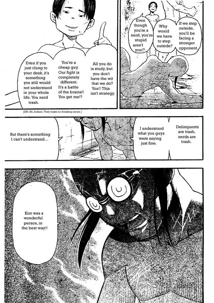 Read Soul Eater Manga Online