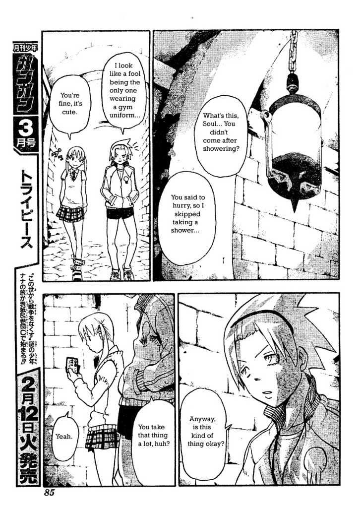 Read Soul Eater Manga Online