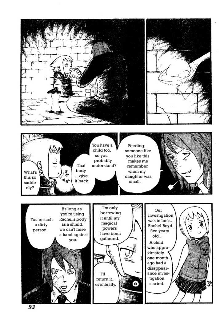 Read Soul Eater Manga Online