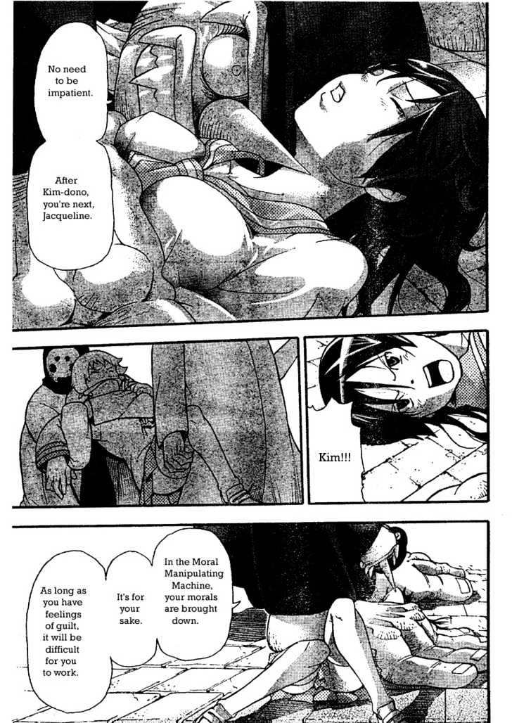 Read Soul Eater Manga Online