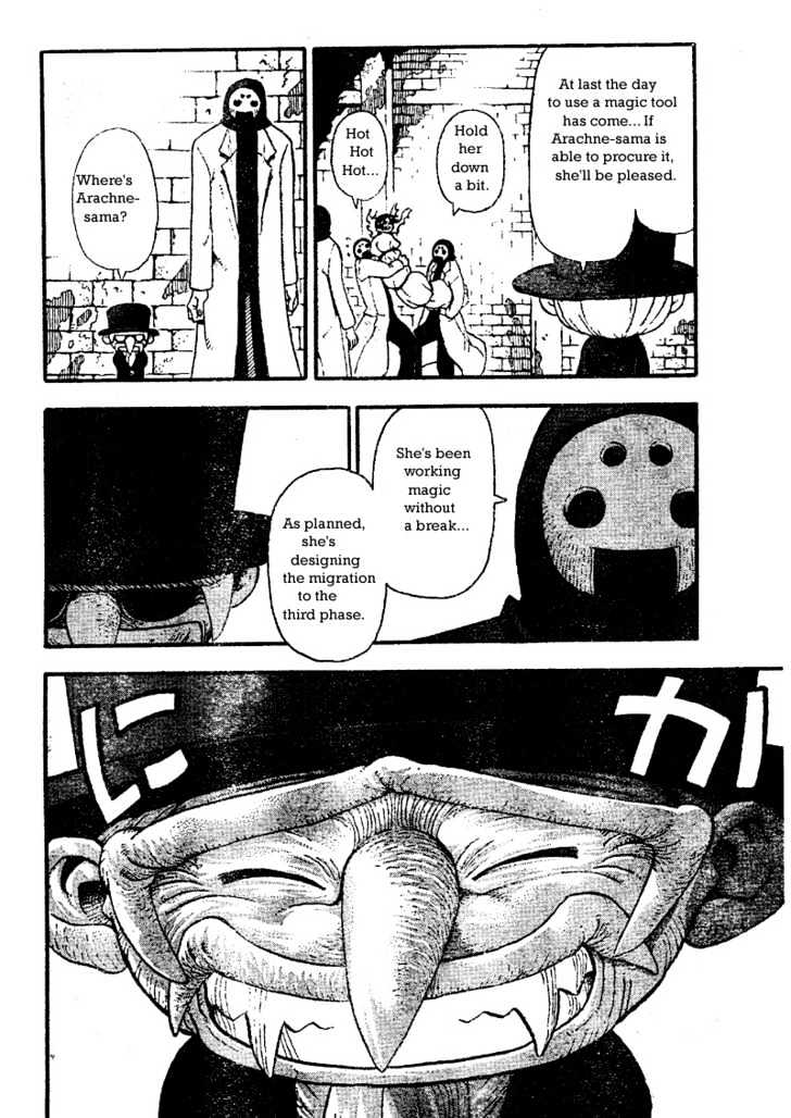 Read Soul Eater Manga Online