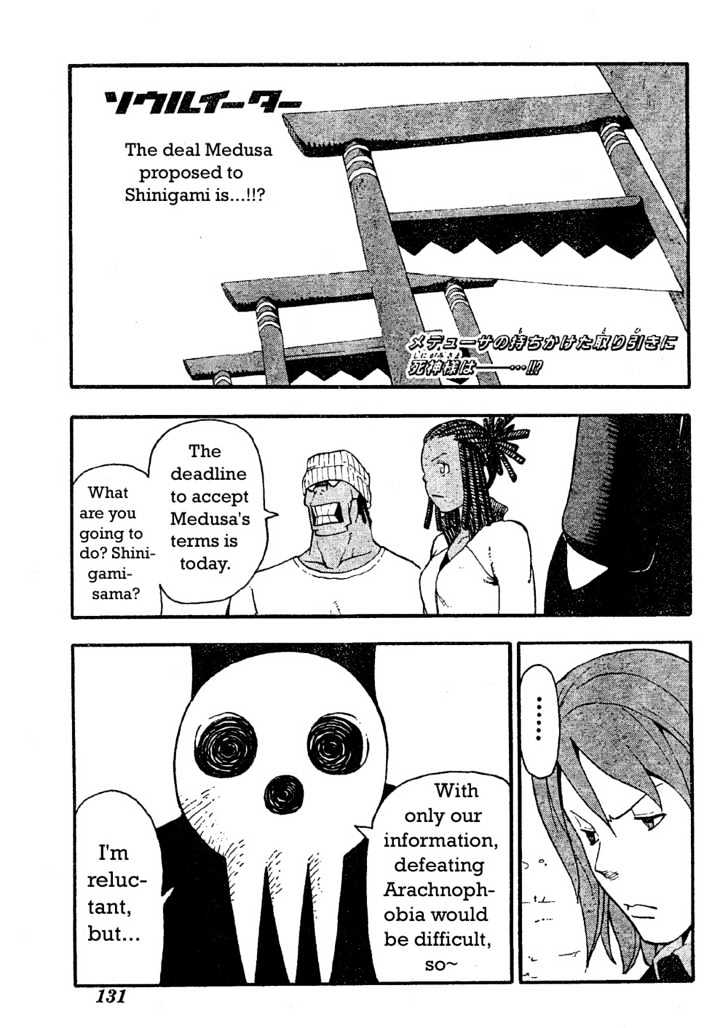 Read Soul Eater Manga Online