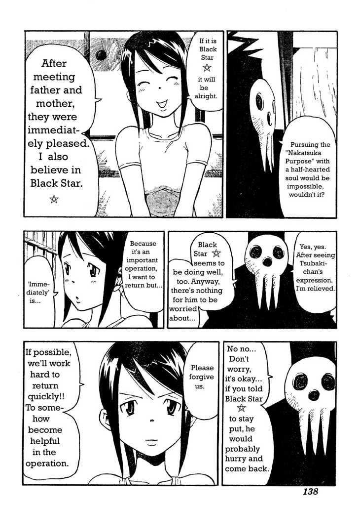 Read Soul Eater Manga Online