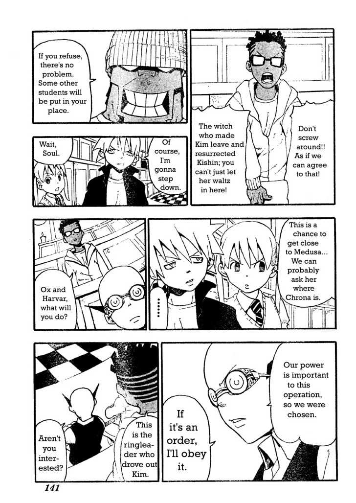 Read Soul Eater Manga Online