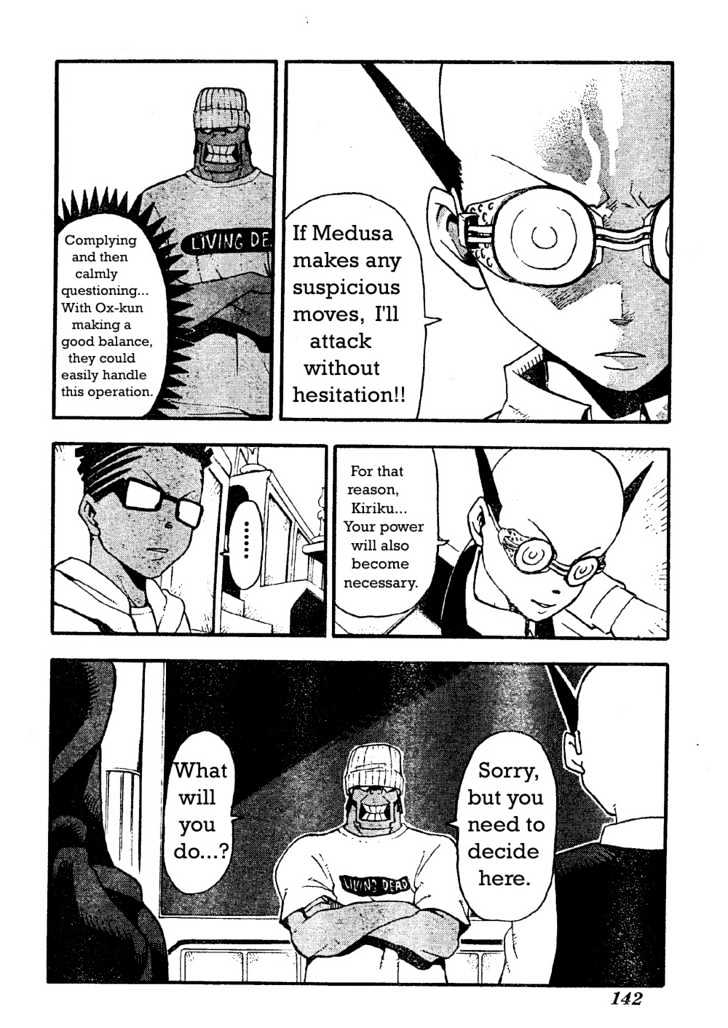 Read Soul Eater Manga Online