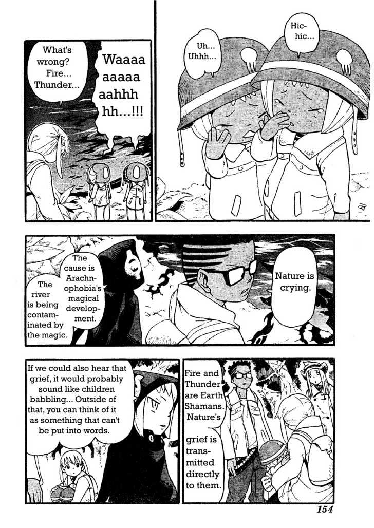Read Soul Eater Manga Online